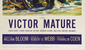 Славная бригада