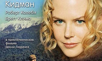 Мельбурнский кубок