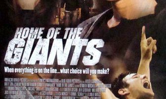 Дом гигантов