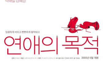 Правила знакомства