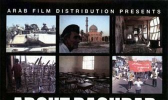About Baghdad