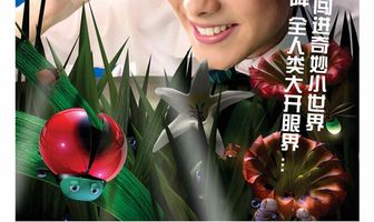 Не трогай меня!