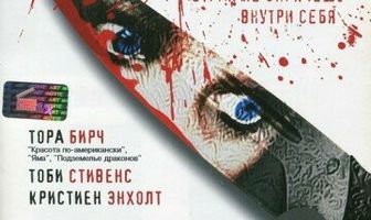 Темные углы