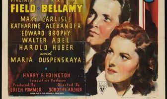 Танцуй, девочка, танцуй