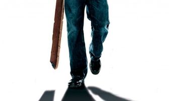 Широко шагая