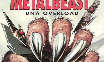 Металлический зверь