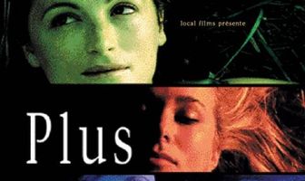 Полный покой