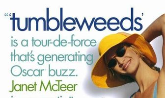 Перекати-поле