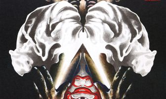 В старинной усадьбе, или Независимость треугольников