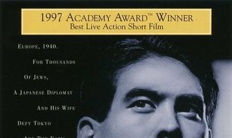 Висас и Вирту