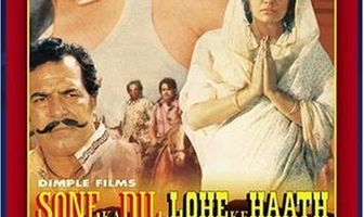 Sone Ka Dil Lohe Ke Haath