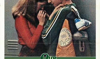 Наш победный сезон