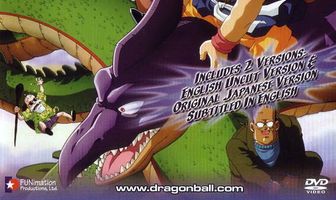 Драконий жемчуг 4: Обретение силы