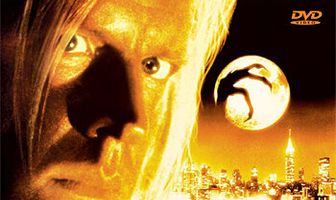 Магический камень