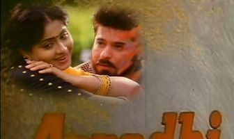 Преступник