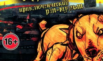 Восточный парк
