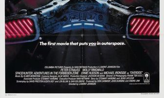 Космический охотник: Приключения в запретной зоне