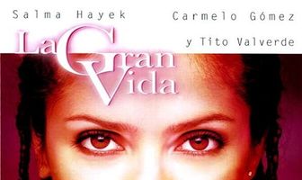 Прожигая жизнь