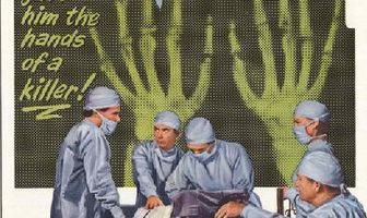 Руки незнакомца