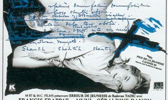 Ошибки молодости