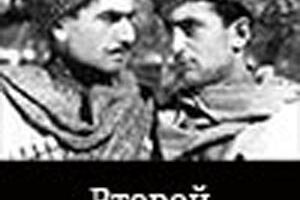 Второй армянский киноконцерт