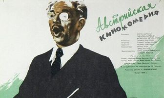 Я и моя жена