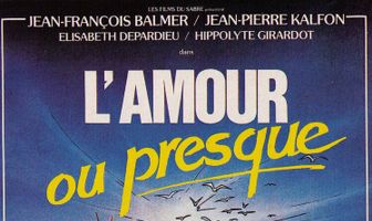 Любовь или почти