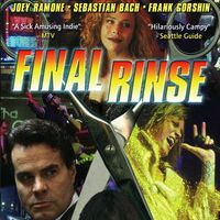 Финальная прочистка