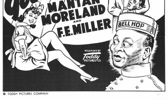 Мистер Вашингтон едет в город