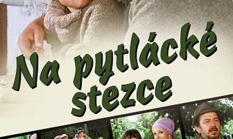 На тропе исследователя