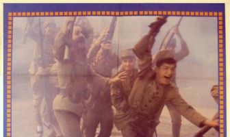 Победа! 3: Потерявший рассудок