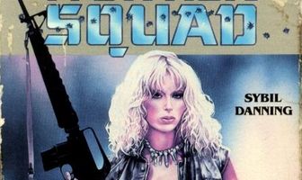 Отряд пантер