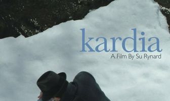 Кардия