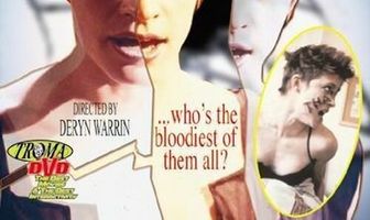 Глубокой ночью