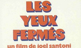 С закрытыми глазами