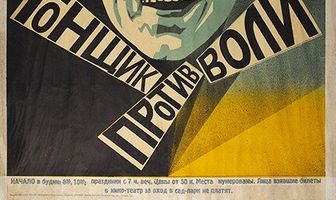 Продолжайте улыбаться