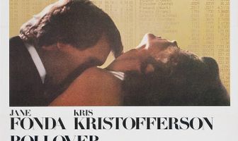 Перекачивание капитала