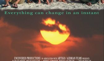 Ещё зелёные