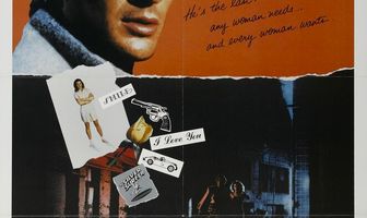 На последнем дыхании