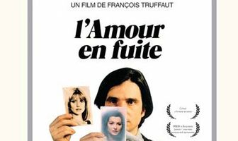 Ускользающая любовь