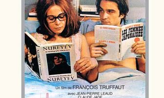 Семейный очаг