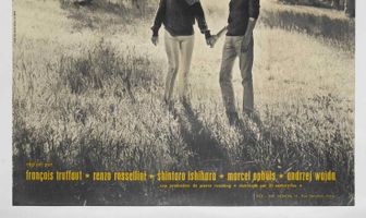 Любовь в двадцать лет