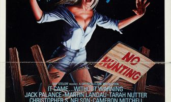 Без предупреждения