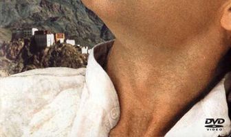 Острие бритвы