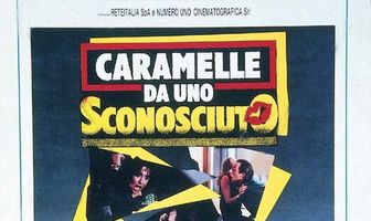 Карамель от незнакомца