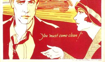 Я, гангстер