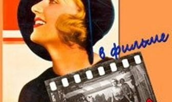 Беги, девочка, беги