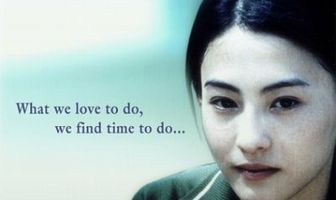 Потерянные во времени