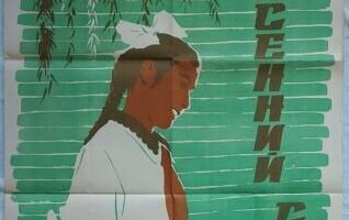 Весенний сад