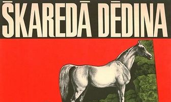 Безобразная деревня